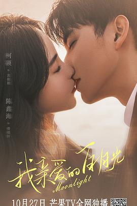 搜索排名SEO优化工具